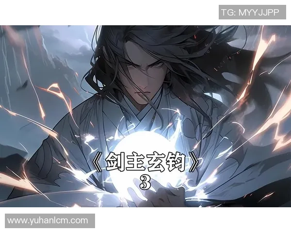 破茧成蝶，剑指巅峰：新岁序章里的雄心与铁血