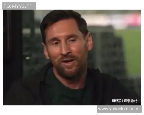 全网蹲守的“神级反转”：当梅西不再仅仅属于足球